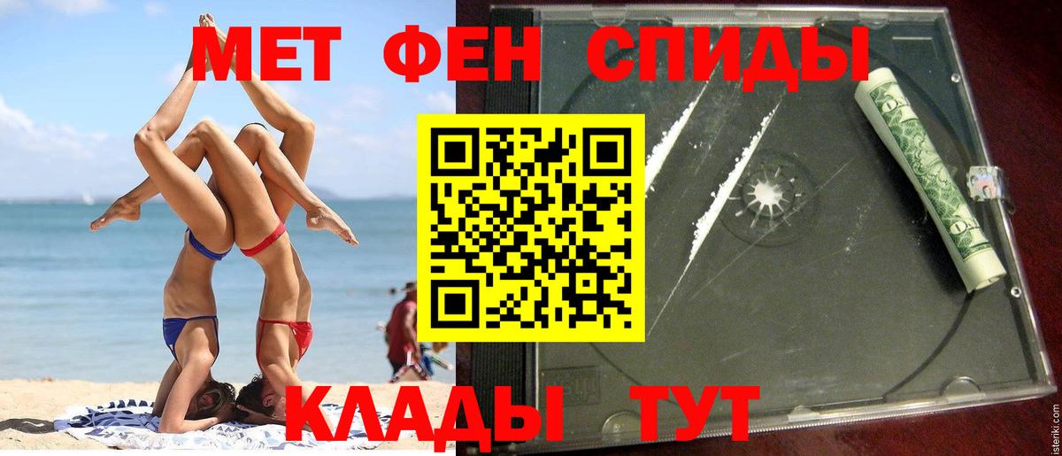 Amphetamine 97% Кстово