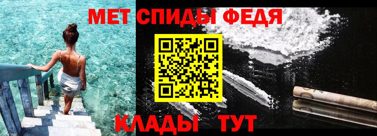 АМФ VHQ  Амфетамин  Кстово  Вход с VPN 