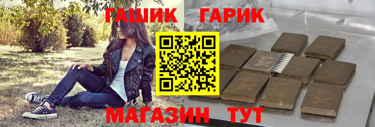 ГАШИШ Premium  Вход с VPN  ГАШИШ убойный  купить   Кстово 