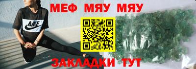 таблы Конаково