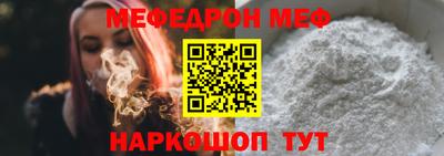 первитин Шебекино