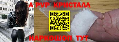 ALPHA PVP Коммунар