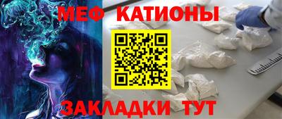 таблы Конаково