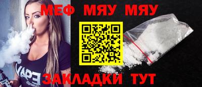 таблы Конаково
