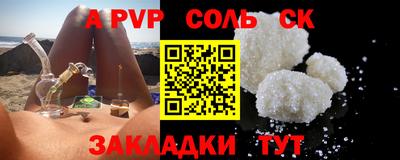 индика Шахты