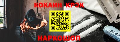 альфа пвп Комсомольск-на-Амуре