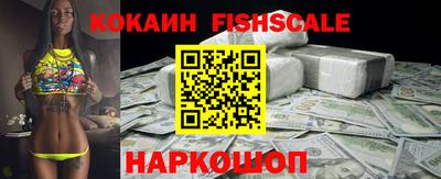 альфа пвп Комсомольск-на-Амуре