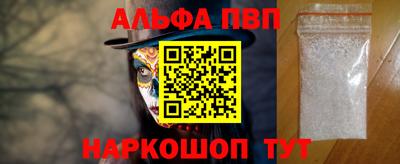 таблы Конаково
