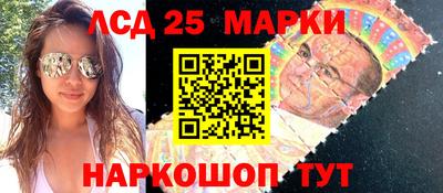 альфа пвп Комсомольск-на-Амуре