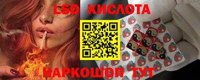 альфа пвп Комсомольск-на-Амуре