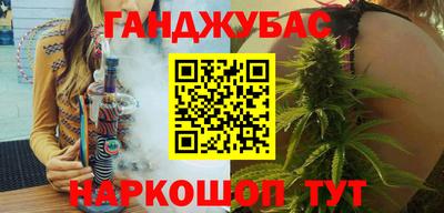 альфа пвп Комсомольск-на-Амуре