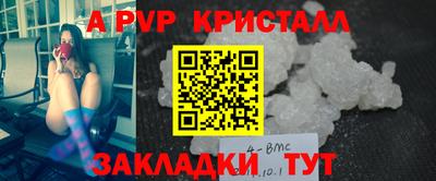 ALPHA PVP Коммунар