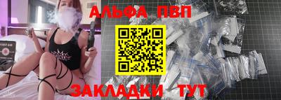 таблы Конаково