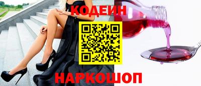 альфа пвп Комсомольск-на-Амуре