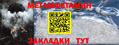 таблы Конаково