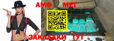 таблы Конаково