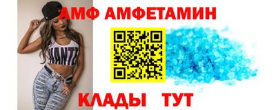 таблы Конаково