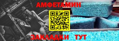 ALPHA PVP Коммунар
