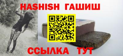 таблы Конаково