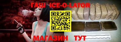 соль курить ск Шелехов