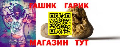 таблы Конаково