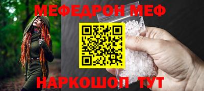 таблы Конаково
