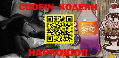 альфа пвп Комсомольск-на-Амуре