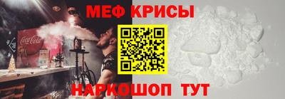 альфа пвп Комсомольск-на-Амуре