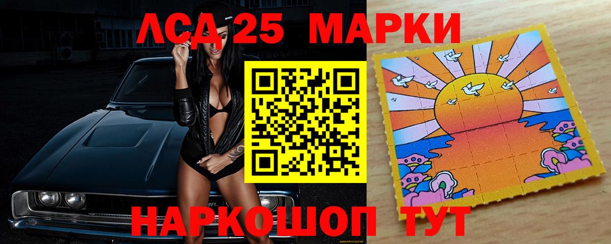 Кстово  Лсд 25 экстази ecstasy  LSD-25 экстази ecstasy  Вход с VPN 