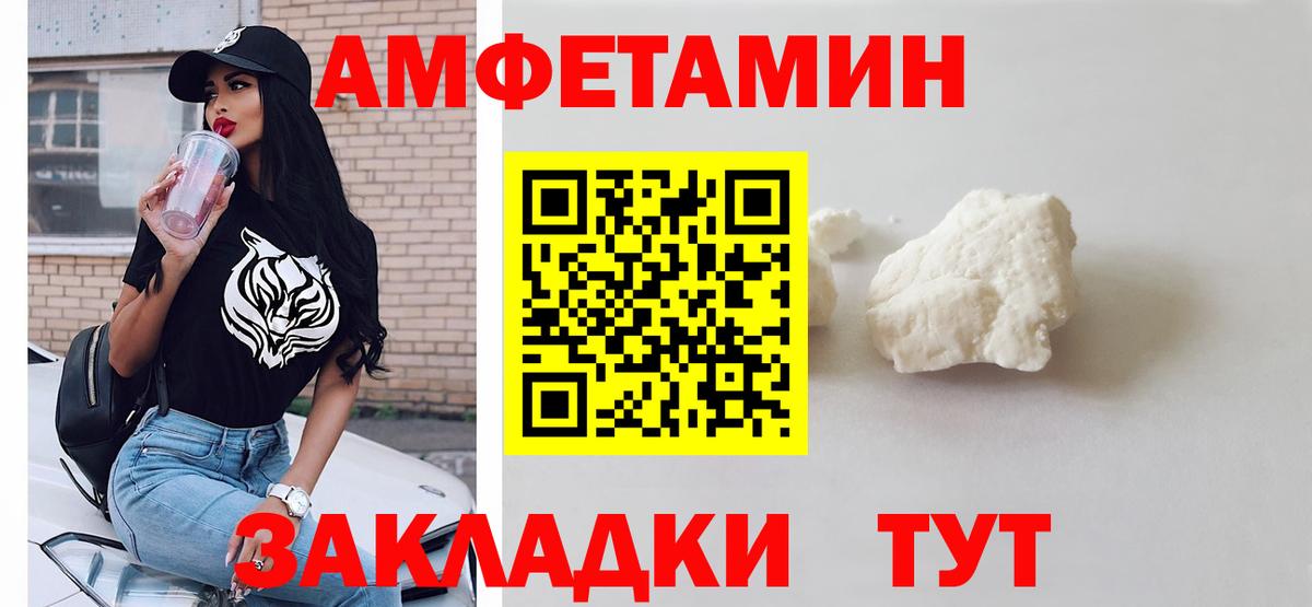 Кстово  Метамфетамин витя  Вход с VPN 