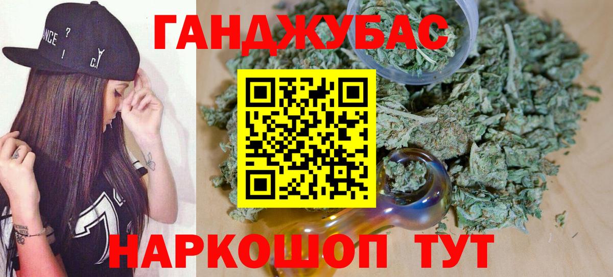 Кстово  Каннабис Amnesia  МАРИХУАНА планчик  Конопля VHQ  Вход с VPN 
